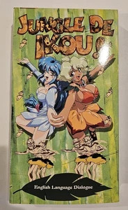 Jungle De Ikou (VHS, 2000, Dubbed) Anime Movie, HTF - Picture 1 of 2