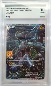 GIOCO PERFETTO Zekrom 021/025 Pokemon 25° Anniversario Full Art COREANO - Foto 1 di 2