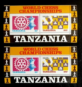 TANZANIA 2 MNH 1986 IDENTICAL WORLD CHESS CHAMPIONSHIPS  MINATURE SHEETS - Picture 1 of 1