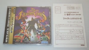 SegaSaturn Games SS " Fighting Vipers " TESTED /S1225 - Picture 1 of 3