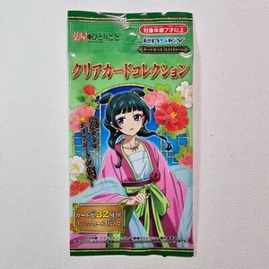 The Apothecary Diaries Clear Card Collection Trading Card 1 Pack (1 Random Card) - Picture 1 of 5