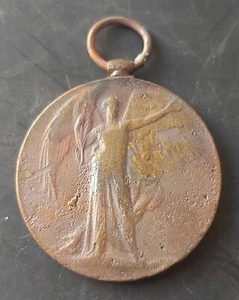 BRITISH INDIA THE GREAT WAR FOR CIVILISATION MEDAL 1914-19 NAMED SEPOY 33 PJBIS - Picture 1 of 6