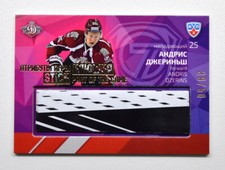 2014-15 KHL Part of the Game Stick Dinamo Riga #STI-025 Andris Dzerins 39/50