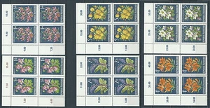 1966 AUSTRIA FIORI DELLE ALPI QUARTINA MNH ** - AB2-2 - Bild 1 von 1