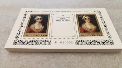 # 100X RUSSIA 1985 - MNH - PAINTING - WHOLESALE - Image 1 of 2