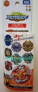 Takara Tomy Beyblade Burst B-111 refuerzo aleatorio vol.10 vendedor de EE. UU. - Imagen 1 de 1
