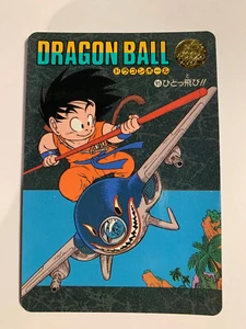 Dragon Ball Visual Adventure 95 - Imagen 1 de 5