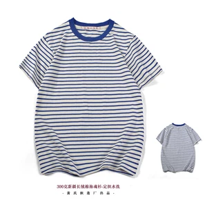 Blau-weiß 300g gestreiftes T-Shirt gewaschen Retro Kurzarm T-Shirt Herren - Bild 1 von 7