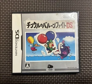 Tingle's Balloon Fight DS Club Nintendo DS Authentic Japan Collectible Game Case - Picture 1 of 2