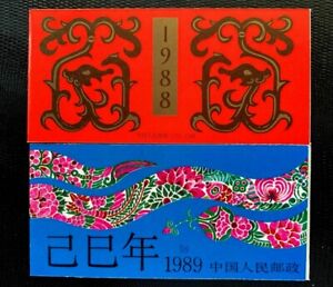 China Stamps T124, T133  SC#2131a, 2193a Year of Dragon & Snake Booklet CV:$66