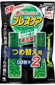 Breathcare Extra Mint Refill 100 Capsules For Bad Breath Beyond Breath - Picture 1 of 5