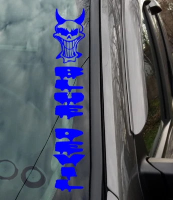Calcomanía de ventana de cuerpo de vinilo Red Devil/Silver Devil/Blue Devil. Calavera malvada de 14,5 pulgadas  Foto 1 de 4