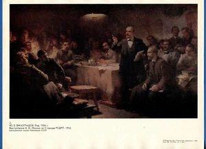 Vintage Poster Propaganda Soviet Union, Russian Revolution 1917  Lenin Civil War - Picture 1 of 4