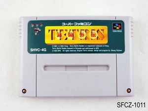 Tetris Battle Gaiden Super Famicom Japanese Import SFC SNES Japan JP US Seller - Picture 1 of 7