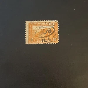 US Stamp Scott #404 1915 Panama-Pacific 10c commemorative Used Ng - Picture 1 of 2