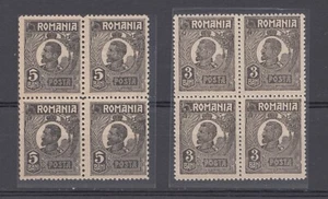 Romania 1920 STAMPS KING FERDINAND BLOCK MNH ROYAL POST - Picture 1 of 2