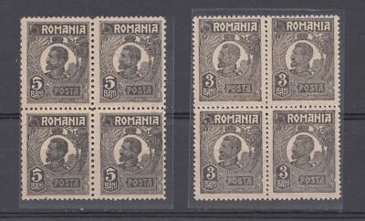 Romania 1920 STAMPS KING FERDINAND BLOCK MNH ROYAL POST - Image 1 of 2