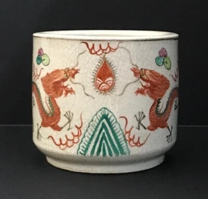 Mazuma *A272 China 1960 矾红粉彩双龙戏珠纹香炉Vintage Porcelain Dragon Insence Burner 3" - Picture 1 of 5