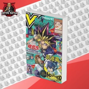 V Jump 3 2025 March Yu Gi Oh Super Dragon Ball Heroes Promo Card Magazine Jap - Imagen 1 de 6