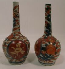 Pair antique Japanese Imari porcelain sprinklers OttomanTurkish market 11cm 