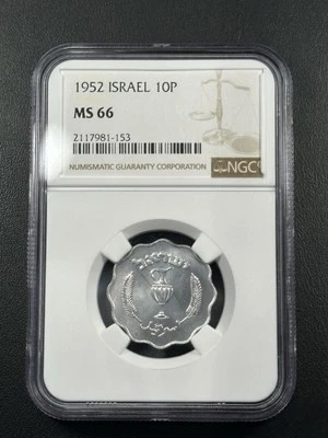 1952 ISRAEL 10 PRUTA NGC MS 66 UNC TOP-POP FINEST KNOWN WORLDWIDE - Image 1 of 2