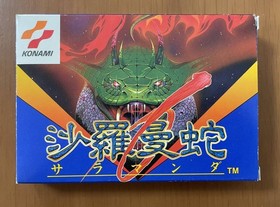 [Good condition] FC Salamander KONAMI Salamander Famicom complete item with box