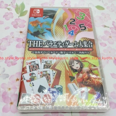 NEW Nintendo Switch THE Variety game daisyugo 98360 JAPAN IMPORT - Image 1 of 4
