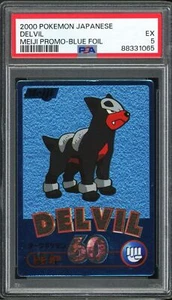 PSA 5 - 2000 POKEMON JAPANESE MEIJI PROMO HOUNDOUR DELVIL BLUE FOIL - Picture 1 of 2