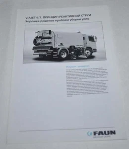 Folleto de camión barredora Faun ViaJet - Imagen 1 de 3