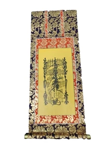 Nichiren Shu Gohonzon 1861 38,8×15cm MANDALA SCROLL Mint - Bild 1 von 7