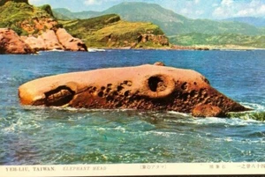 Yeh-Liu Taiwan Vintage Postcard Elephant Head Beach UNUSED Unposted  - Picture 1 of 6