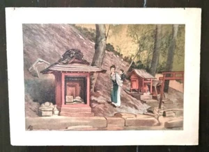 Gravure ancienne Japonisme ; Felix Regamey d’après (signature a gauche) Fin 19° - Imagen 1 de 1