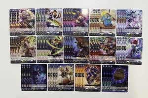 CARDFIGHT VANGUARD DZ-BT07 DARK STATES R & C NON-FOIL PLAYSET (4x EACH CARD) - Picture 1 of 4