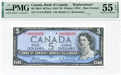 1954 $5 Bank of Canada BC-39bA - Error Replacement Note - PMG About UNC 55 EPQ - Imagem 1 de 2