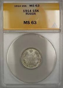 1914 Russia 15K Kopecks Silver Coin ANACS MS-63 - Picture 1 of 2