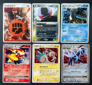 pokemon card japanese Holo  Dialga Empoleon Energy Infernape Electrode Pachirisu - Picture 1 of 12