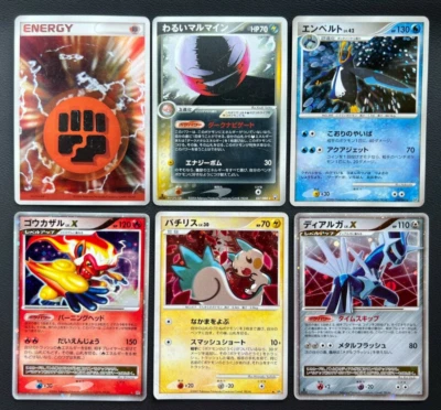 pokemon card japanese Holo  Dialga Empoleon Energy Infernape Electrode Pachirisu - Image 1 of 4