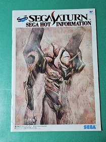 Flyer Catalog Sega Saturn Hot Information Neon Genesis Eangelion SEGA SATURN