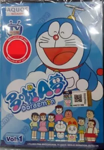 Doraemon Vol.1 Anime DVD - Foto 1 di 2