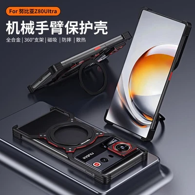 Suporte para anel de alumínio e metal formato X para ZTE nubia Z80 Ultra - Imagem 1 de 4