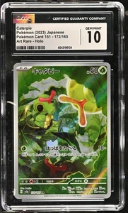 Caterpie 172/165 Sv2a: Carta Pokemon 151 Holo (Giapponese) GIOCO PERFETTO MINT 10! - Foto 1 di 2