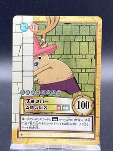 Chopper C435 One Piece Japanese Carddass Hyper Battle Bandai Common - Bild 1 von 11