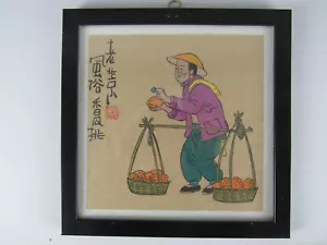 Gerahmte Tuschefarbe Old Time Peking: Obstverkäufer - Bild 1 von 4
