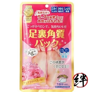 every you Every You Sole Dead Skin Pack AG Tiara Rose Duft - 1 x 1 - Bild 1 von 1