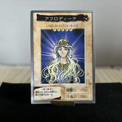 Aphrodite Bandai Yu-Gi-Oh YUGIOH Card Japanese 2nd F/S - Image 1 of 3