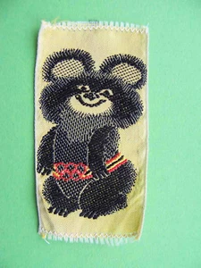 UdSSR Sowjetische Stickerei Mischa Bär Olympia Maskottchen. Olympische Spiele Moskau 1980 - Bild 1 von 2
