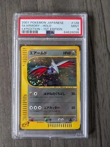 Pokemon PSA 9 MINT Skarmory Holo Expedition Japanese 128/128 - Picture 1 of 2