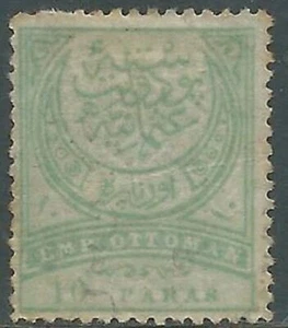 1888-90 TURCHIA IMPERO OTTOMANO USATO EMP: OTTOMANI 10 PA - RD36-2 - Picture 1 of 1