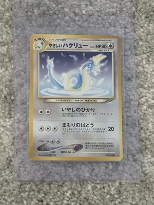 Pokemon Neo Destiny Light Dragonair Rare Card No. 148 Japanese Edition - Image 1 of 2