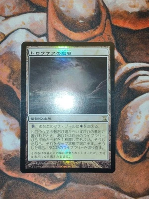 FOIL Japanese Flagstones of Trokair TSP MTG Magic the Gathering JP 1st Edition - Image 1 of 2